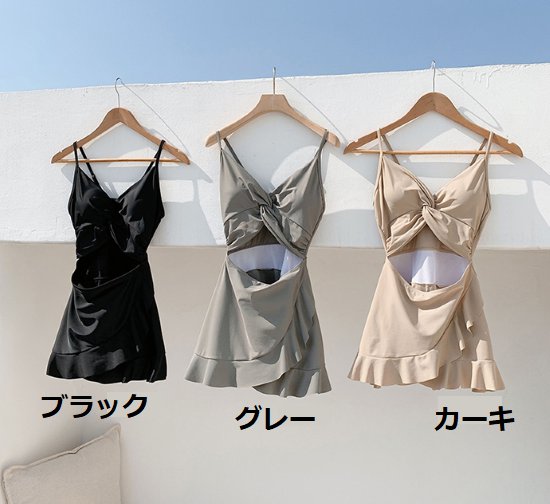 【取寄】ワンピース水着 レディース 水着 ツイストデザイン フリル 海 ビーチ プール カジュアル リゾート スイムウェア ビーチウェア スカート ラップスカート 可愛い 夏 海水浴 無地 肌見せ 体型カバー