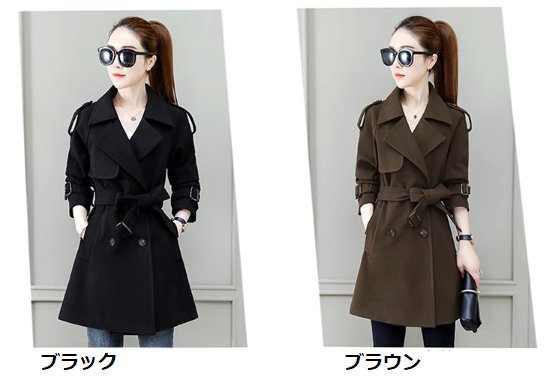 【取寄】ミドル丈コート レディース アウター トレンチコート 羽織 コート ボタン ダブルブレスト ウエストベルト きれいめ エレガント カジュアル お出かけ おしゃれ シンプル 無地 襟あり スーツ襟 秋冬