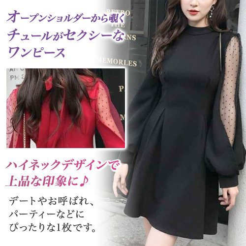 【取寄】オルチャン プチプラパーティードレス フォーマル 可愛い 結婚式 二次会 お呼ばれ 謝恩会 発表会 演奏会 大きいサイズワンピース キャバ嬢ドレス きれい ミニ丈 20代 30代 40代 清楚