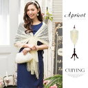 【取寄】ショール結婚式 ショール 結婚式 ストール 冬 大判ストール 結婚式ショール 結婚式 ショール ストール ショール 大判ストール 冬 ボレロ パーティー パーティードレス ショール(4)