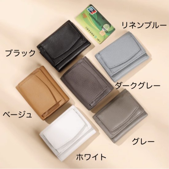 【取寄】コンパクト財布 レディース 三つ折り ミニ財布 財布 ミニ ミニウォレット ウォレット 小さい財布 小さい ボックス型 カードケース コンパクト 小さめ ボックス型小銭入れ 財布 ミニ