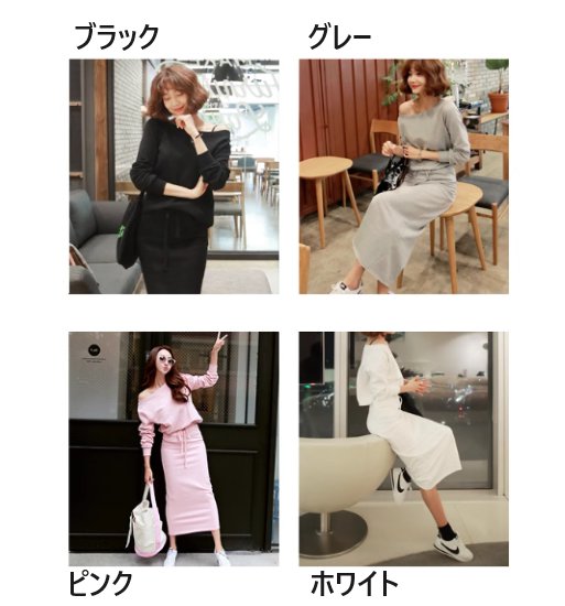 【取寄】セットアップ レディース 2点セット 上下セット ツーピース スウェット トップス トレーナー 長袖 オフショルダー プルオーバー ボトムス ミドル丈スカート コットン シンプル カジュアル お出かけ