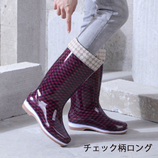 レインブーツレディースロングロング...