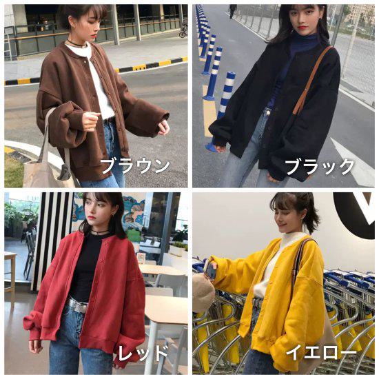Rakuten - 【取寄】ジャケット アウター ブルゾン カーディガン 大きいサイズ ゆったりサイズ 体形カバー レディース 春 新作 ランタンスリーブ フリース 長袖 フロントボタン ノーカラー 羽織り 無地 シンプル カジュアル 大人スタイル ブラウン ブラック レッド イエロー M L XL 2XL