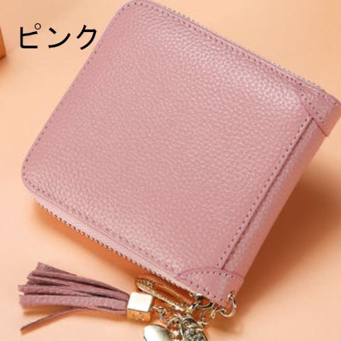 【取寄】財布 レディース 二つ折り 牛革 レザー 実用的 カード収納 折りたたみ ウォレット ラウンドファスナー かわいい おしゃれ コンパクト ポケット 春財布 シンプル 無地 小銭入れ プレゼント 社会人 学生 ピンク ビーンピンク ラベンダー ブラック レッド ライトブルー