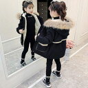 【取寄】ダウンコート キッズ 子供服 女の子 ダウンジャケット ファー付きジャケットファー付きコート フード付き フロントジッパー 大きめポケット ミドル丈 通学 キッズ服 防寒 カジュアル おしゃれ アウトドア 保温効果抜群 暖かい ブラック カーキ グリーン 110cm-160cm