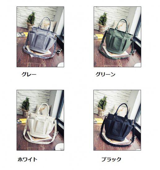 【取寄】キャンバス トートバッグ トート ショルダー ショルダーバッグ 無地 斜めがけ ハンドバッグ レディース キャンバス キャンバス生地 ナチュラル シンプル かわいい おしゃれ 斜め掛けバッグ 斜め掛け 2way 大容量 多機能 多収納 通勤 通学 カジュアル マザーズバッグ