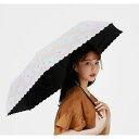 【取寄】日傘 折りたたみ レディース レディース傘 晴雨兼用 紫外線 コンパクト 使いやすい 防水生地 日焼け止め UVカット UPF50+ 遮熱 スカラップ 総柄 花柄 3つ折り 5つ折り 使いやすい 上品 大人 おしゃれ 母の日 プレゼント ギフト 贈り物 日焼け防止 通勤 OL 持ち歩き