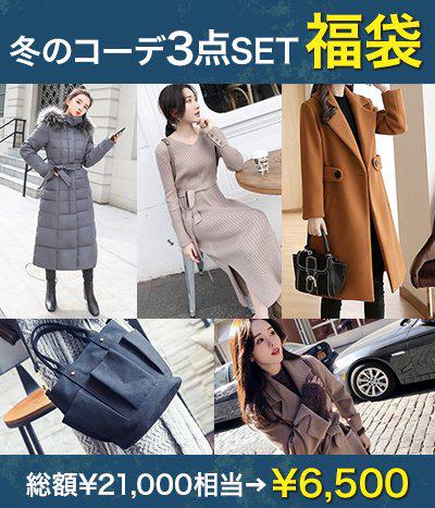 【取寄】福袋 2023 レディース 2022 レディース福袋 3点セット 洋服 女性 服 S M L XL 2XL 新春 お楽しみ袋 2023年 お楽しみ ハッピー..