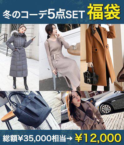 【取寄】福袋 2023 レディース 2022 レディース福袋 5点セット 洋服 女性 服 S M L XL 2XL 新春 お楽しみ袋 2023年 お楽しみ ハッピーバッグ コート ニット 中綿コート 初売り 冬 シンプル ナチュラル カジュアル オシャレ 大人 パーカー パンツ パジャマ リラックス