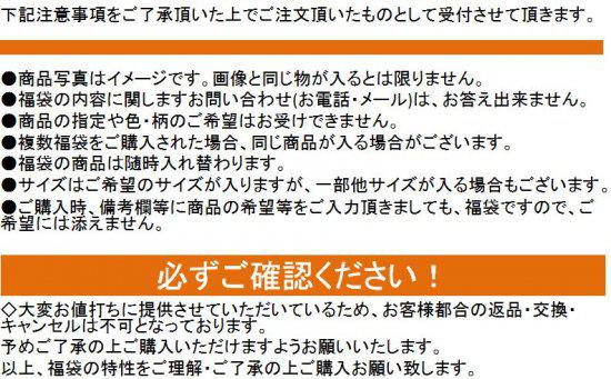 【取寄】福袋 2023 レディース 2022 ...の紹介画像2