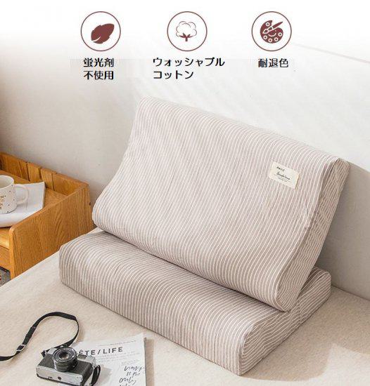 【取寄】枕カバー 30×50 のびのび 40×60 ファスナー式 夏用カバー 綿100% 夏用 涼しい まくらカバー ラテックス枕専用 夏 ピロケース カラーバリエーション 2枚セット コットン素材 気持ちいい かわいい おしゃれ 洗える 冷えとり 快眠枕カバー 抗菌 防臭 消臭 防ダニ [3]