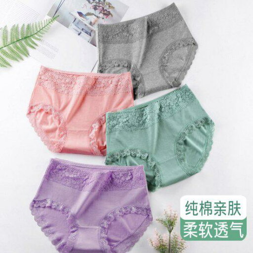 【取寄】ショーツ レース パンツ 下着 レディース おしゃれ 女の子 パンティ 女性用 かわいい 無地 セクシー ランジェリー 春 夏 秋 冬 オールシーズン 上品 エレガント シンプル ひびきにくい 無地ヘム プレーンショーツ 可愛い下着 ぱんつ 単品 快適 部分レース 【取寄】ショーツ レース パンツ 下着 レディース おしゃれ 女の子 パンティ 女性用 かわいい 無地 セクシー ランジェリー 春 夏 秋 冬 オールシーズン 上品 エレガント シンプル ひびきにくい 無地ヘム プレーンショーツ 可愛い下着 ぱんつ 単品 快適 部分レース