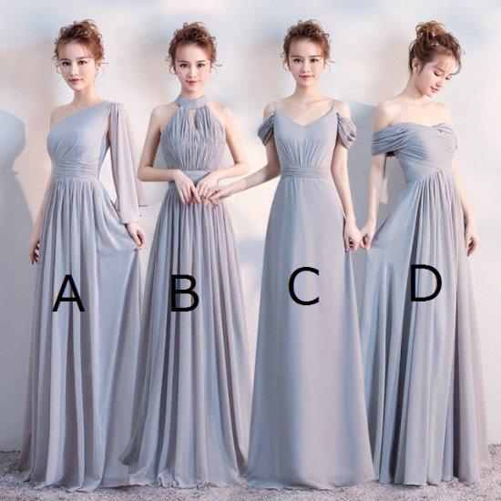 【取寄】結婚式 ドレス 袖あり 二次会 ウェディングドレス スレンダー カラードレス 4way オフショルダー ワンショルダー 演奏会ドレス 発表会 結婚式 ドレス 二次会 ウェディングドレス スレンダー