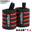 Bear Grips / II-BAND WEIGHTLIFTING WRIST WRAPS ペア (American Flag) 18インチ リストラップお正月 セール