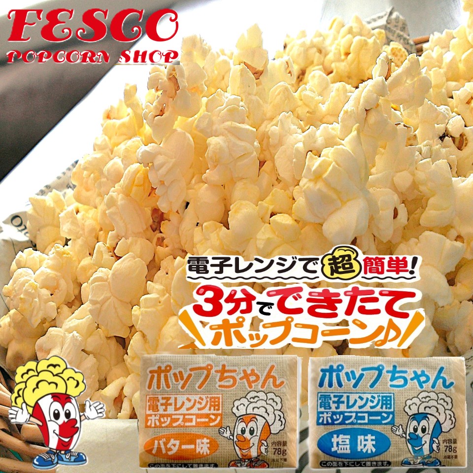 Żҥ󥸥ݥåץ 78g6 2åȹǤ⤦1åȥץ쥼ȡ̣ Х̣ ݥåפ 1000ߥݥå ̵