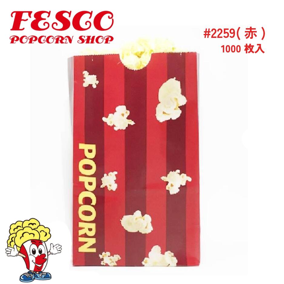 樂天商城 - ポップコーン 袋 (赤)　1000枚