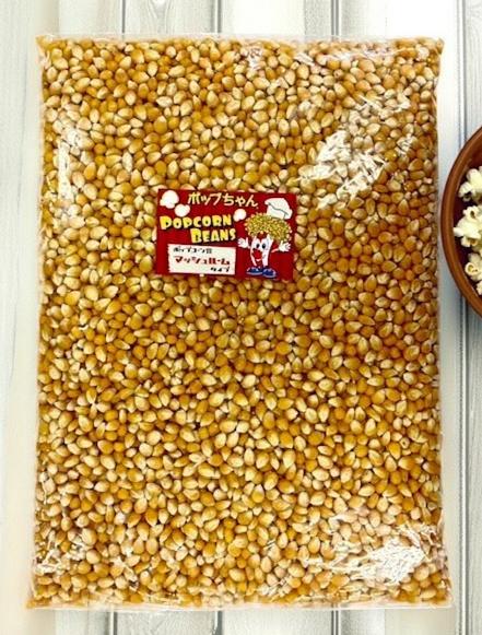 ポップコーン 豆 JUMBO マッシュルーム 2kg アメリカ産 プレファード...