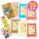 チェリーピンクorブルーラズベリー50人材料セット