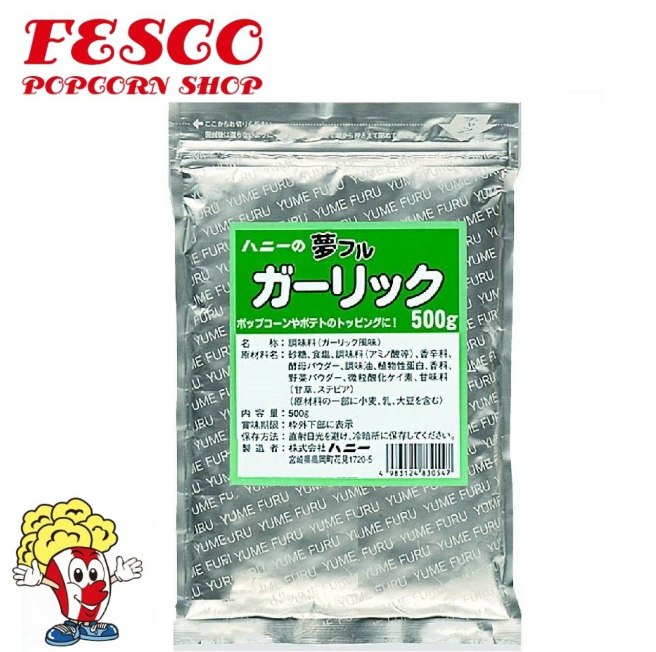 樂天商城 - 夢フル ガーリック味 500g