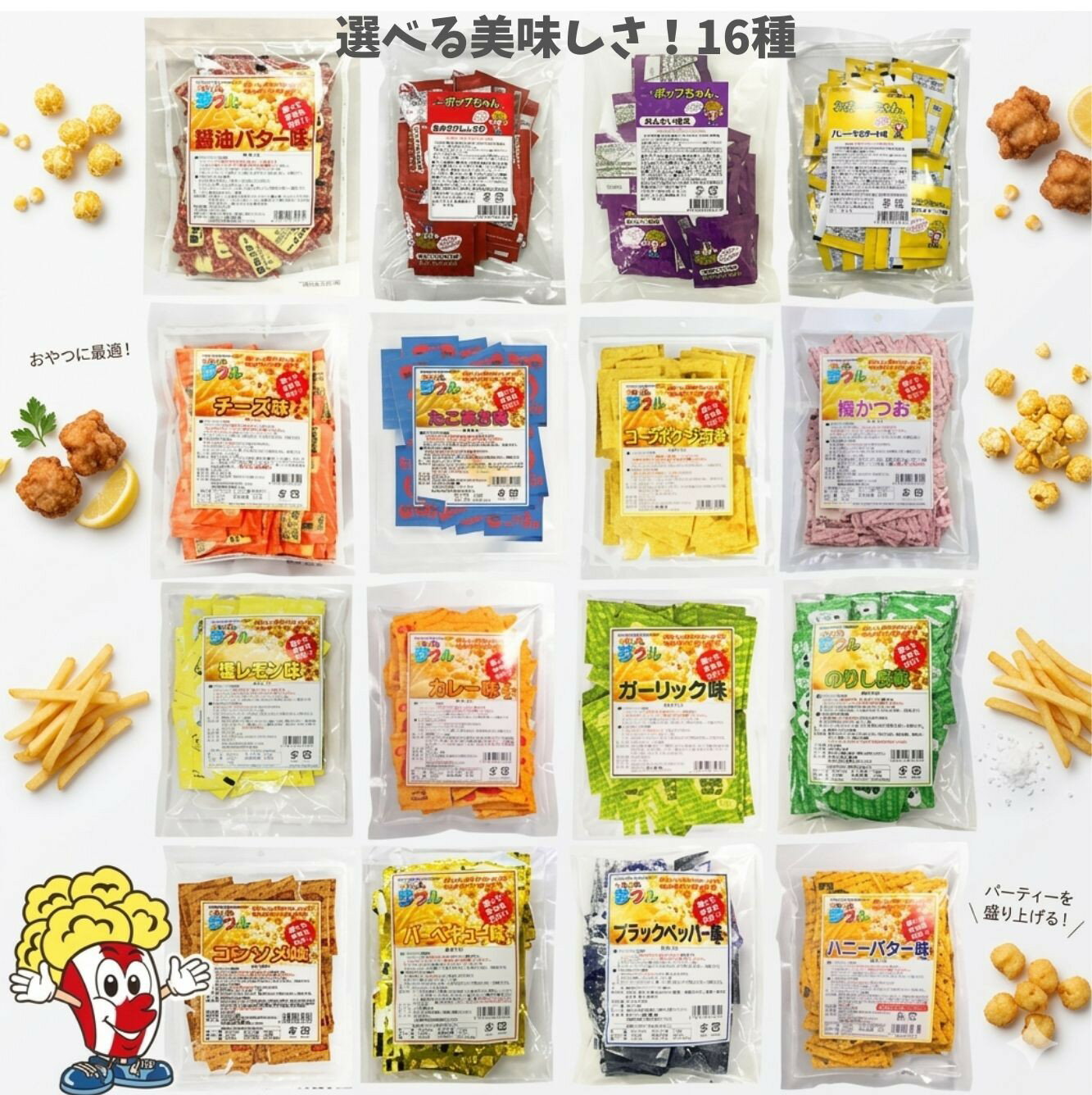 夢フル シャカシャカポップちゃん 3g×50袋...