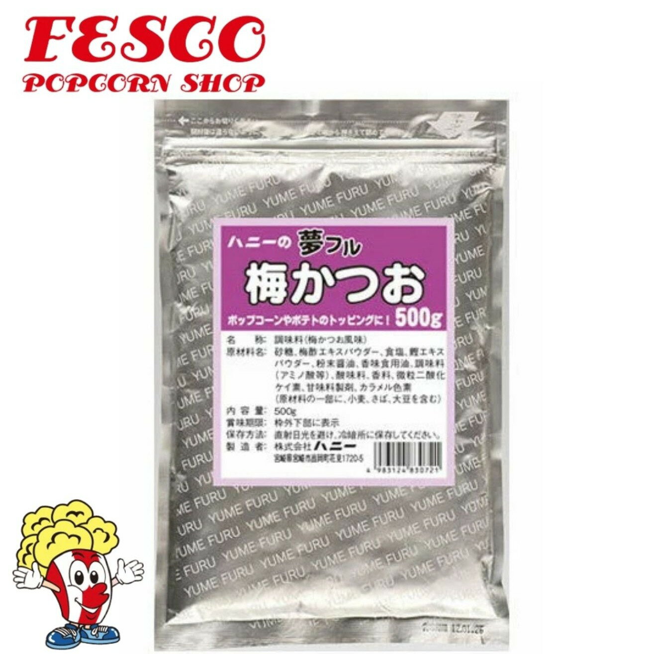 Rakuten - 【エントリー＆店内3点でP10倍◆6/4 20:00-6/11 1:59】夢フル 梅かつお味　500g
