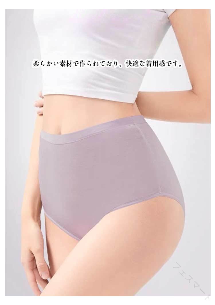 【10枚セット】使い捨てパンツ コットン100％ 綿100％ ハイウエスト 使い捨て下着 ...