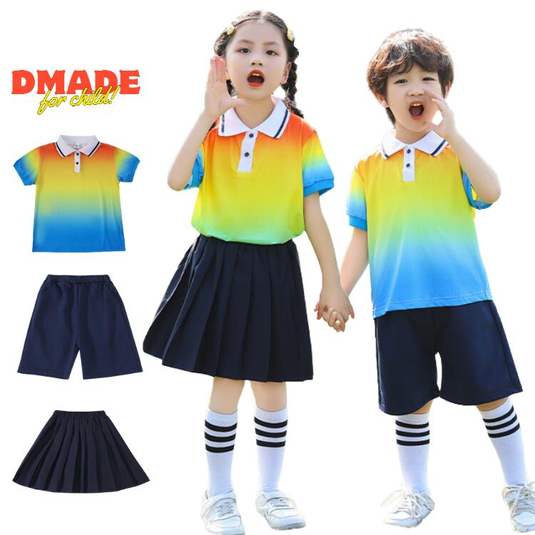 虹色 マルチカラー ポロシャツ 半袖 キッズ ダンス衣装 卒業式 男の子 女の子 中学生 小学生 幼稚園 子供服 ヒップホップ ポロシャツ スカート パンツ イベント セットアップ 韓国ファッシ