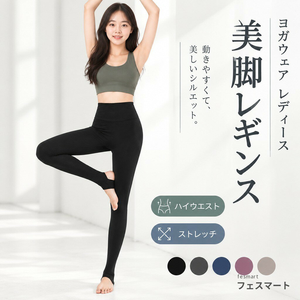 商品名 ヨガウェア カラー 写真通り サイズ S~XL ご注意事項 ■商品写真はできる限り実物の色に近づけるよう加工しておりますが、お客様のお使いのモニター設定、お部屋の照明等により実際の商品と色味が異なる場合がございます。 ■平置き計測となっておりますので、2~3cmの誤差が生じる場合がございます。 ■プリント生地の商品については、生地の裁断?縫製方法により写真と同様の柄が出ない場合がございます。 関連キーワード ヨガウェア 5color スポーツウェア 美脚レギンス レディース おしゃれ ハイウエスト ヨガパンツ ヨガレギンス レギンス トレンカ スパッツ ヨガ フィットネスパンツ トレーニングパンツ スポーツウエア 春 夏 メーカー希望小売価格はメーカーカタログに基づいて掲載しています