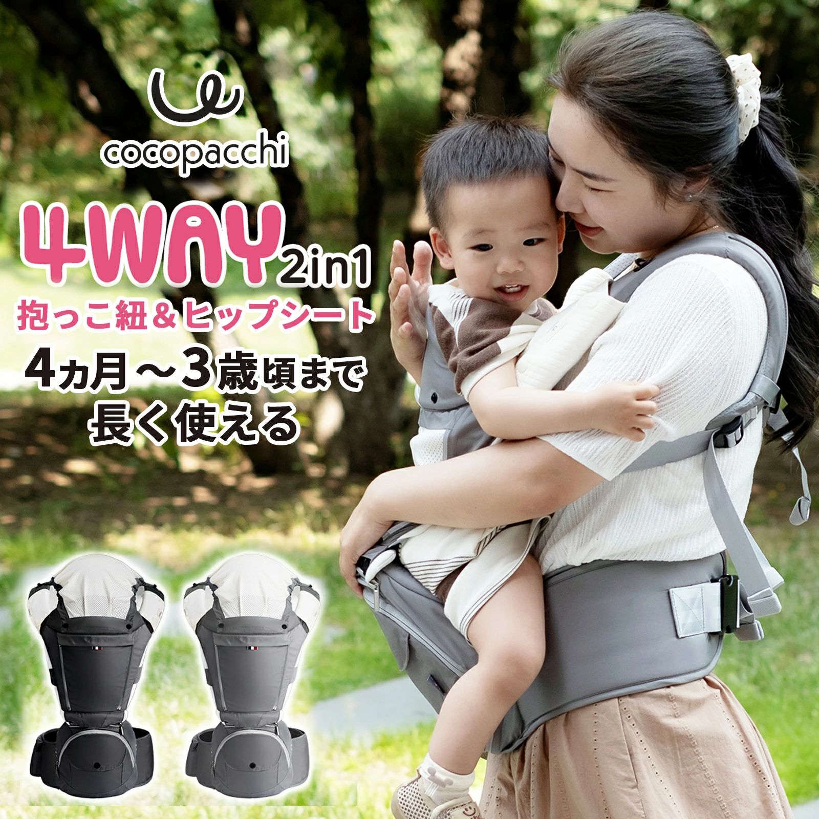 スーパーSALE期間限定倉庫移転20％OFF