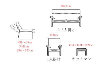 ≪フランスベッド≫【エルポソファー】【総本革張り】【高級ソファ】【品名：ミラノ】【サイズ：2.5人掛け】【色：ホワイト/ラバ】【FBES-10】【開梱設置送料無料】