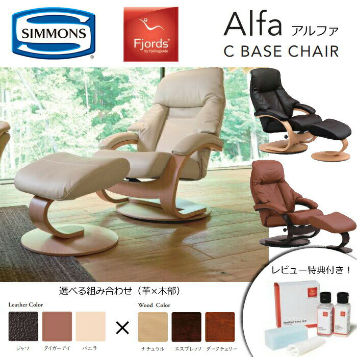 ڥӥ塼ŵۡڥŹۥꥯ饤˥󥰥 ե Alfa C١ ٤ץ顼顼SIMMONS/Fjords/ե/ѡʥ/եåȥġ/åȥޥŷ/ŷ/Υ륦 ڳ̵