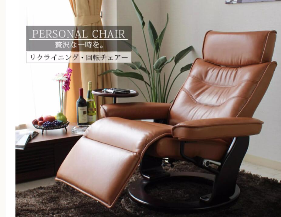 ≪おうち時間を優雅にするパーソナルチェア≫【ブラウン/ブラック】【SS-02】【送料無料】