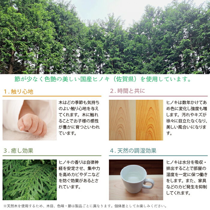 レグナテック コマカ 40 デスクサイドドロワーLEGNATEC/デスクワゴン/国産ヒノキ/子供に優しい家具/COMACAシリーズたっぷり収納/デスク拡張/防カビ/防臭/癒し送料無料