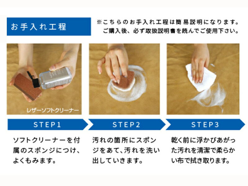 革製品の必需品 レザーマスター 150ml [3]
