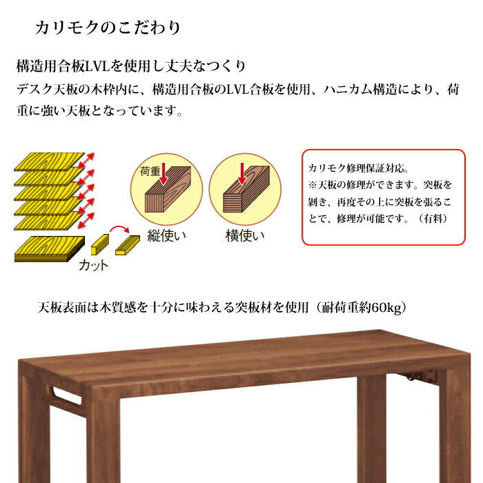 カリモク デスク ボナ シェルタ ST3578XR 幅110cm/奥行60cm ウォールナット天板karimoku/ウォールナット材 大人カラー日本製/学習机/ワークデスク/オフィスデスクグッドデザイン賞/スリムデスク送料無料