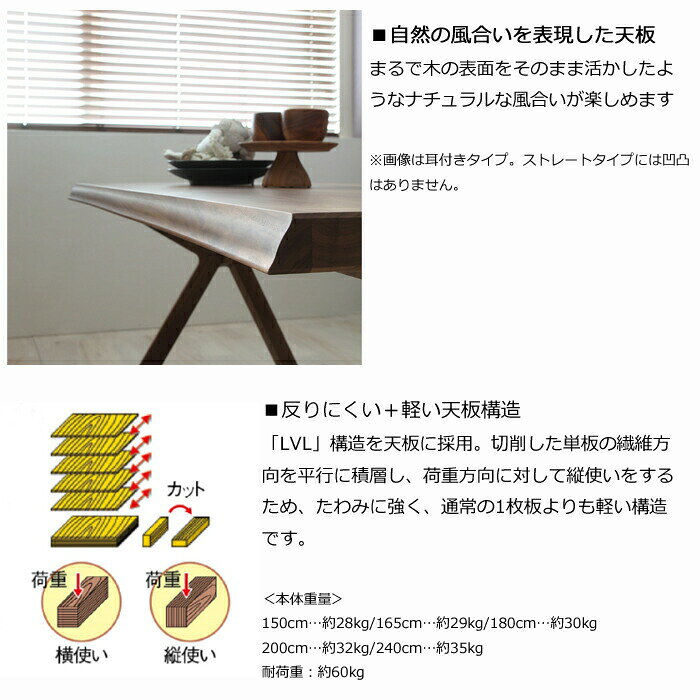 カリモク ダイニングテーブルDW5500/DW5502 幅165cm 選べる天板タイプ karimoku/日本製/ウォールナット天板/食堂テーブル/4本脚 テーブル単体販売/送料無料 [3]