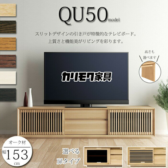 楽天市場】カリモク quの通販 楽天市場】カリモク quの通販