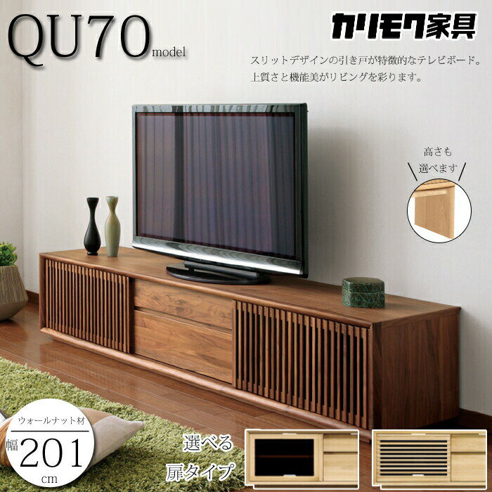 楽天市場】ウォールナット(ブランド(インテリア)カリモク家具 楽天市場】ウォールナット(ブランド(インテリア)カリモク家具