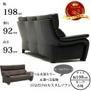 カリモク 長椅子 UW7303 幅198cm 選べる木部/選べる張地 布生地(U52グループ) karimoku/日本製/3Pソファ/人気No.2/ハイバッグス...
