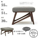 カリモク ESTEEM スツール WB5006 幅55cm 選べる木部/選べる張地 布生地(マハラム) karimoku/日本製/蛯名紀之氏/デザインスツール ...