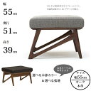 カリモク ESTEEM スツール WB5006 幅55cm 選べる木部/選べる張地 本革リーベル/トスカ karimoku/日本製/蛯名紀之氏/デザインスツール...