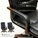 できる大人のデスクチェア by カリモク XS554/XS555 本革トスカ 選べる高さ(ハイタイプ/ミドルタイプ) karimoku/日本製/本革デスクチェア...