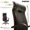 できる大人のデスクチェア by カリモク XT5770 本革ネオスムース/ソフトグレイン 選べる木部カラー ハイバック仕様 karimoku/日本製/本革デスク...