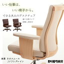できる大人のデスクチェア by カリモク XT5830/XT5831 本革ネオスムース/ソフトグレイン 選べる木部カラー 肘タイプ(肘付き/肘無し) karim...