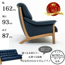 カリモク 2人掛椅子ロング ZU4912 幅162cm 選べる木部/選べる張地 本革リーベル/トスカ karimoku/日本製/2Pソファ/人気No.3/オーク...