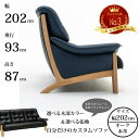 カリモク 長椅子 ZU4903 幅202cm 選べる木部/選べる張地 本革ネオスムース/ソフトグレイン karimoku/日本製/3Pソファ/人気No.3/オー...