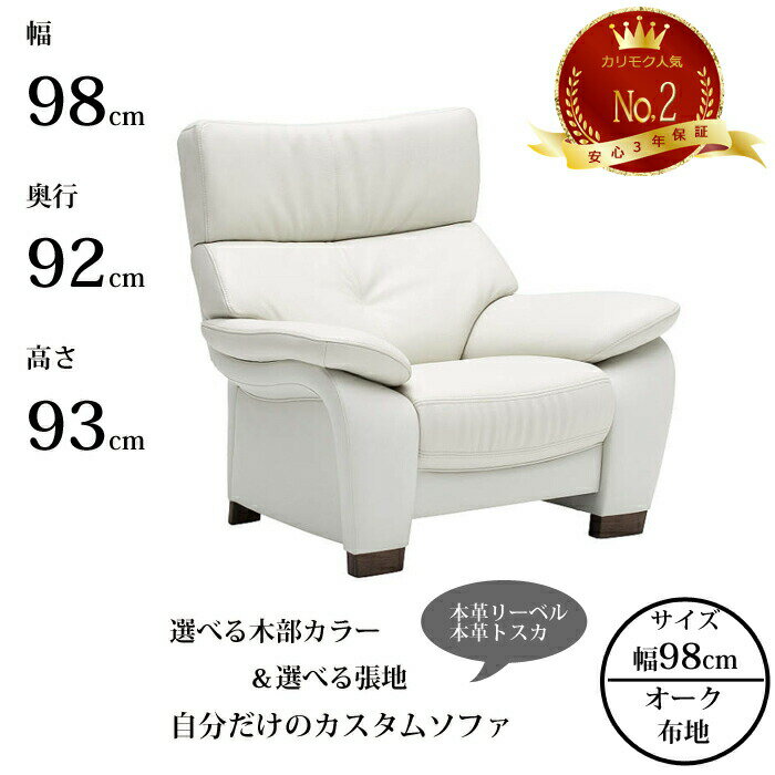 ⥯ ɪݰػ ZW7300 98cm ٤/٤ĥ ܳץ꡼٥/ȥ karimoku//1Pե/ѡʥ...