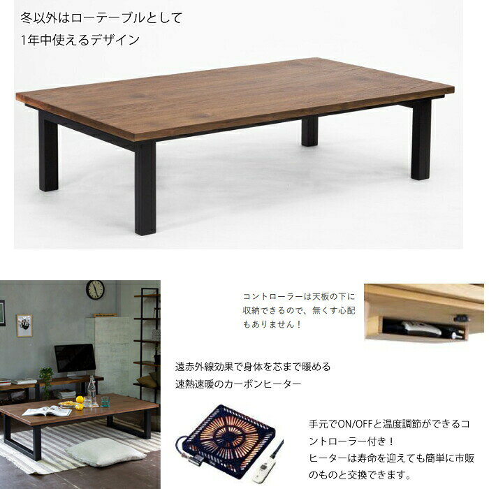 �������������� �����ĥơ��֥� SAI Walnut ��120cmNICHIBI ���� ��������ʥå�/��������ʥå�����/���λ���/4�ܵ�/2WAY�����ơ��֥�/�����륷�����󤪤���줳����/������ñ��/����̵��