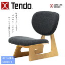 【11/1に使える限定クーポン配布中!】<12/15より価格改定 買うなら今!>天童木工 低座イス S-5016NA-ST 選べる張地 GRADE B(布地) TENDO/ジャパニーズモダン/坂倉準三建築研究所/長 大作/デザインチェア/ナラ材 シンプルデザイン/座椅子/1脚 送料無料
